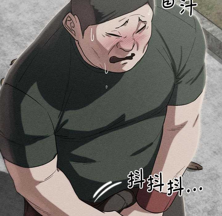 危险同学会第88話