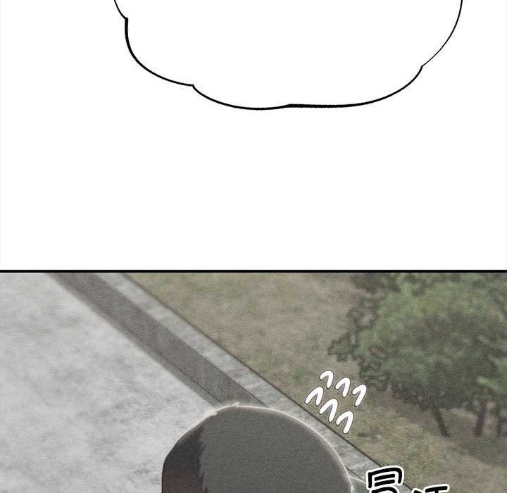 危险同学会第88話