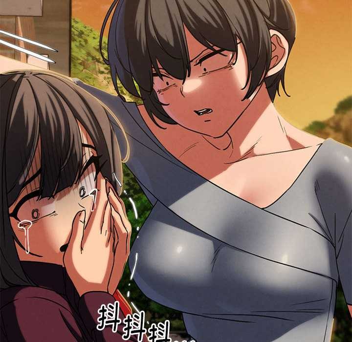 危险同学会第88話