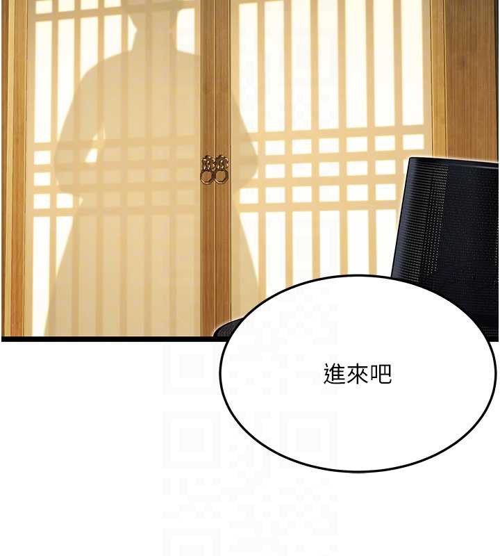 命運:貞潔慾女第60話-月夜枕濕處女水