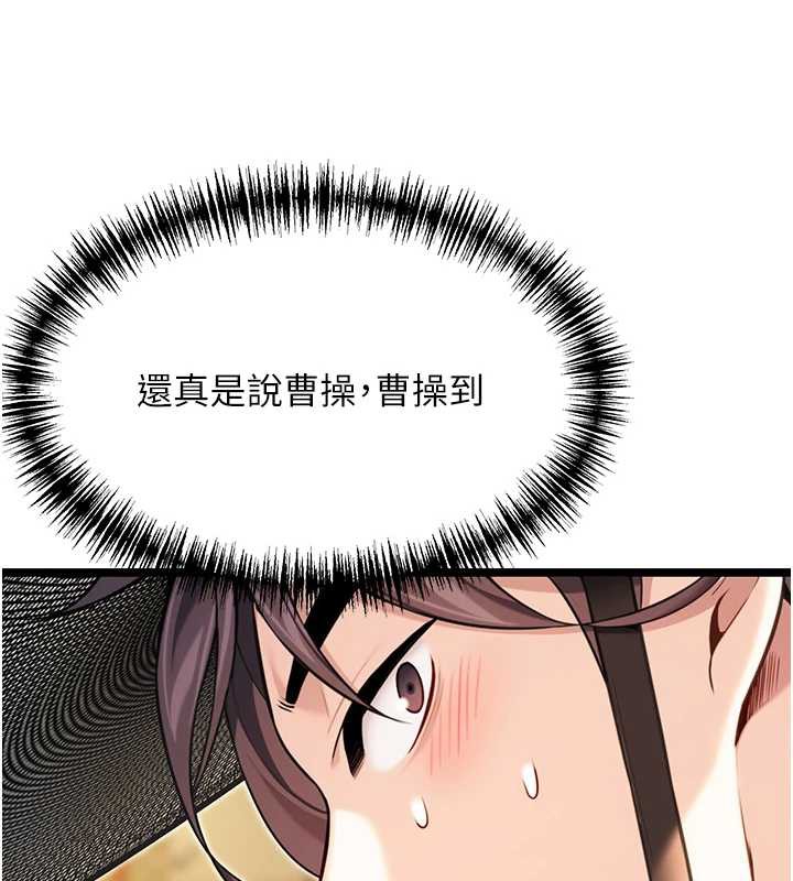 命运:贞洁慾女第60話-月夜枕濕處女水