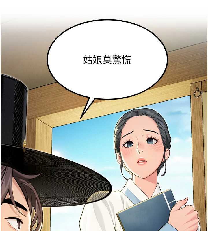 命运:贞洁慾女第60話-月夜枕濕處女水