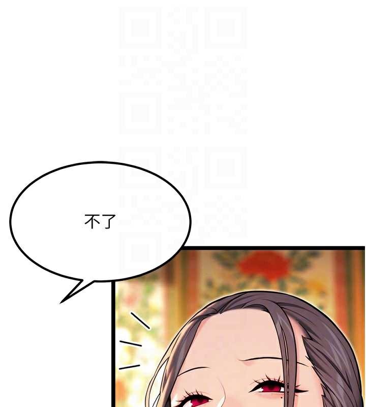 命运:贞洁慾女第60話-月夜枕濕處女水