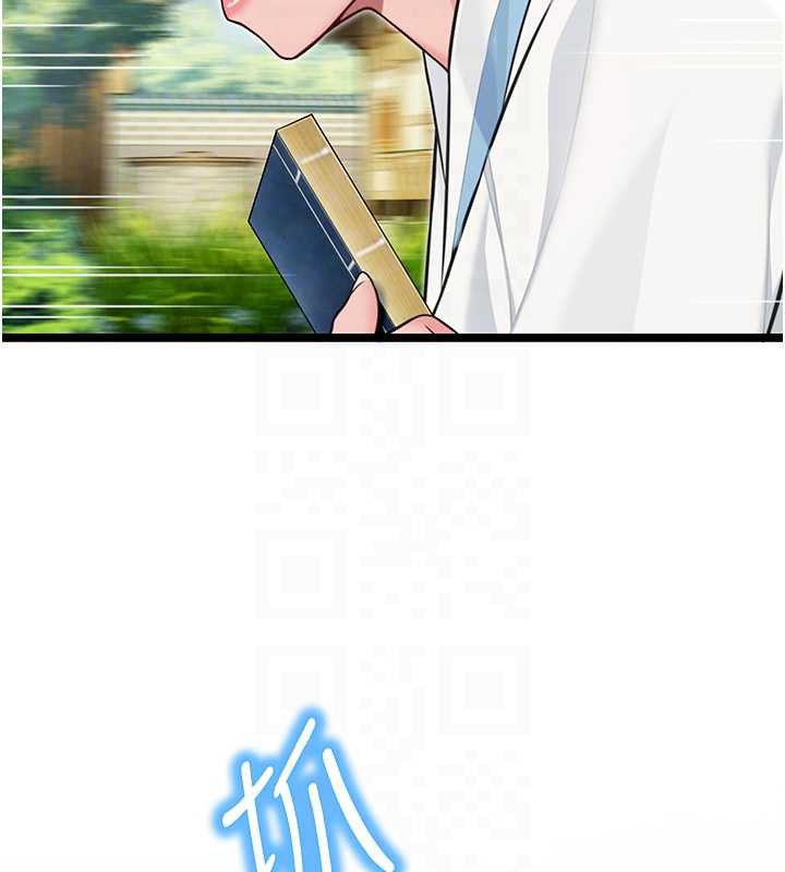 命運:貞潔慾女第60話-月夜枕濕處女水