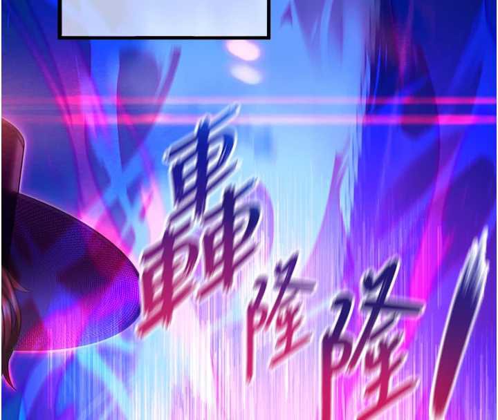 命運:貞潔慾女第60話-月夜枕濕處女水