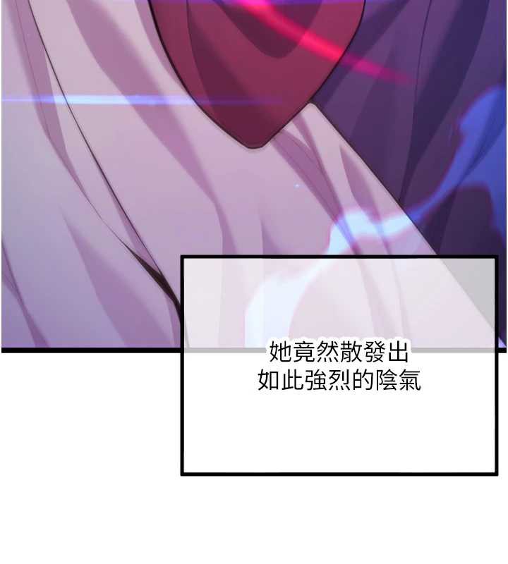 命運:貞潔慾女第60話-月夜枕濕處女水