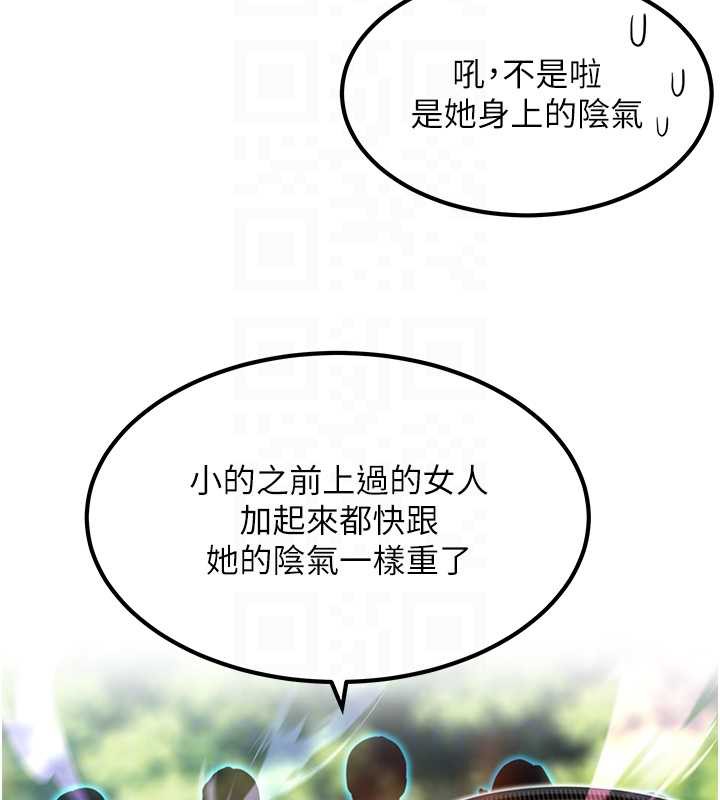 命運:貞潔慾女第60話-月夜枕濕處女水