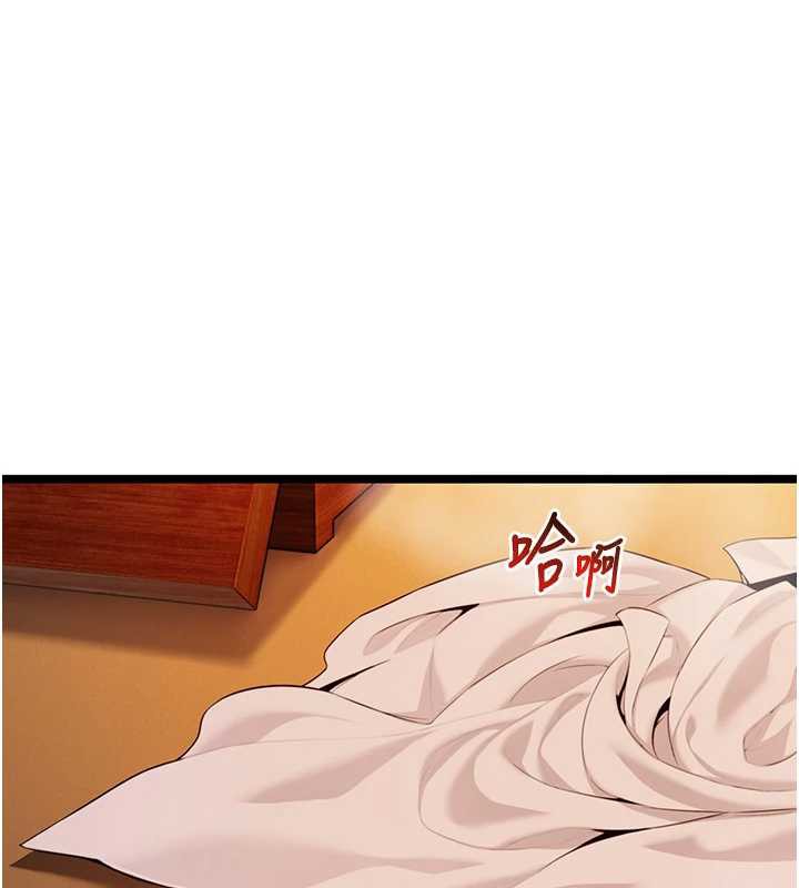 命運:貞潔慾女第60話-月夜枕濕處女水