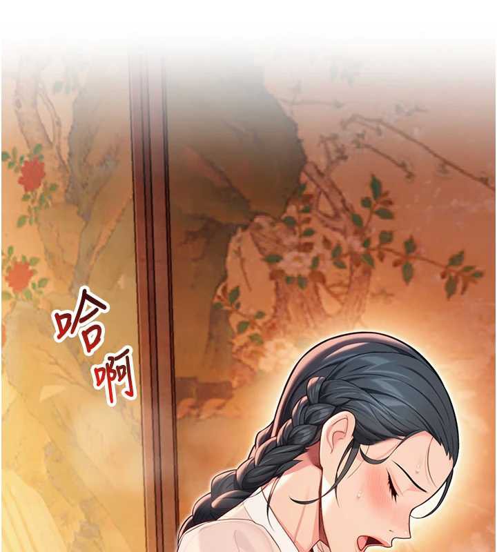 命运:贞洁慾女第60話-月夜枕濕處女水