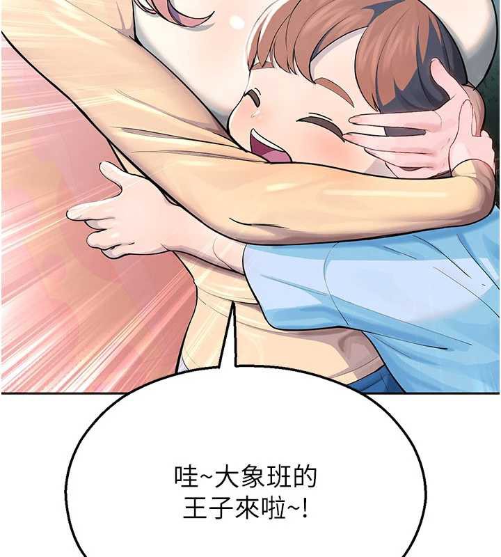 校园禁播角落第2话-变态法学系主任的性癖