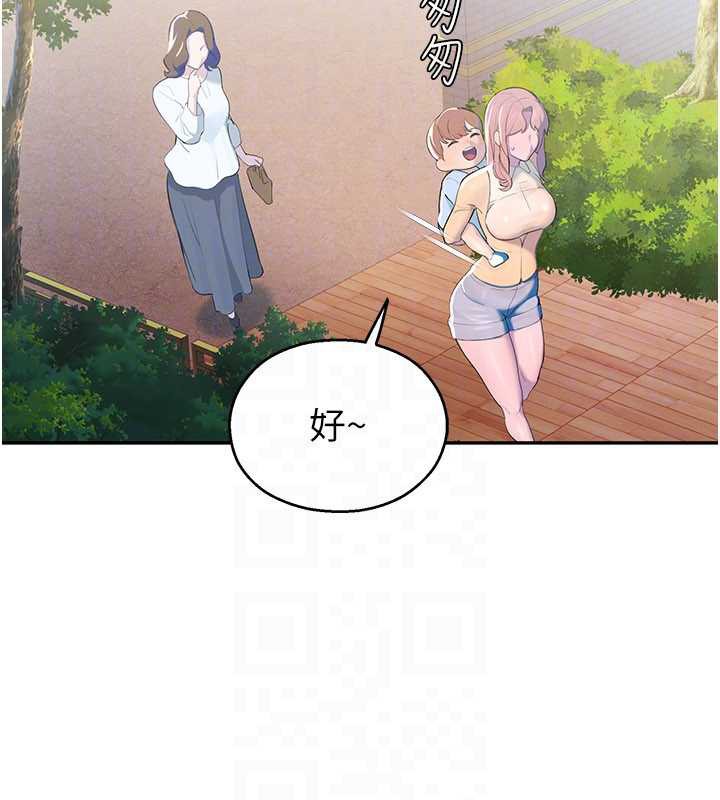 校园禁播角落第2话-变态法学系主任的性癖