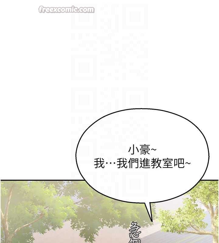 校园禁播角落第2话-变态法学系主任的性癖