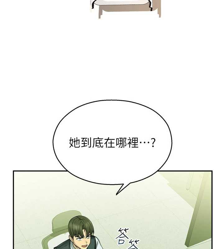 校园禁播角落第2话-变态法学系主任的性癖