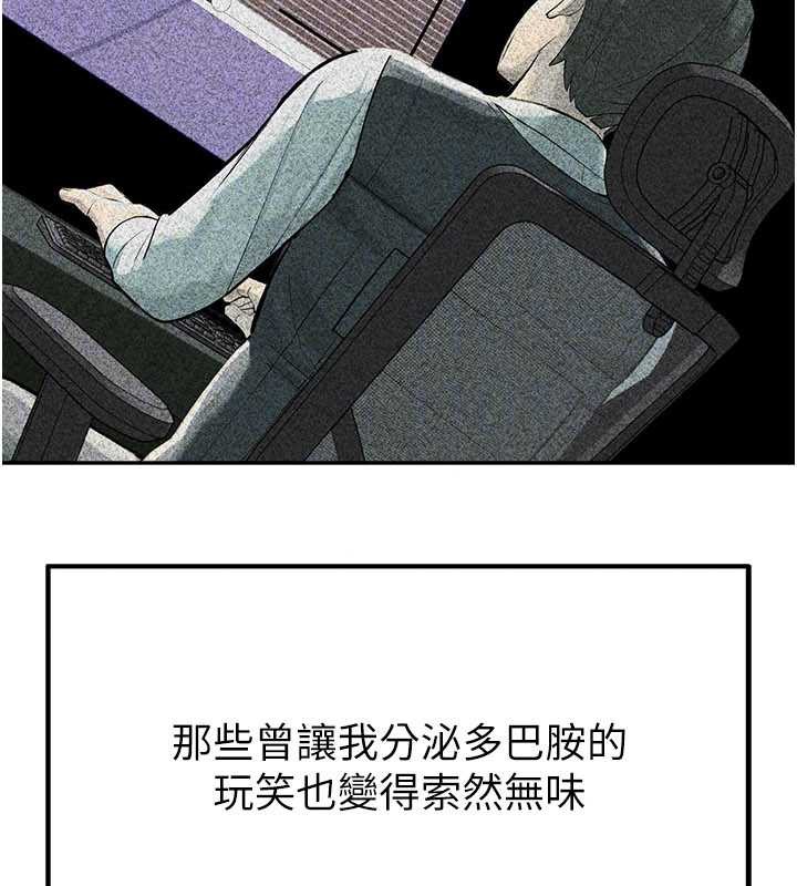 校园禁播角落第2话-变态法学系主任的性癖