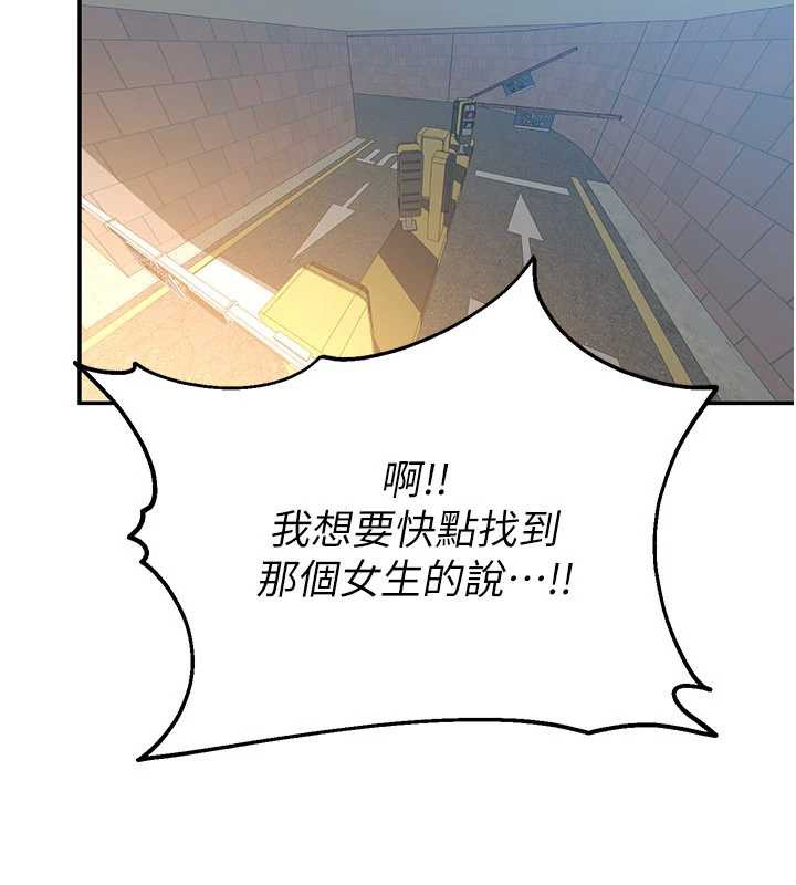 校园禁播角落第2话-变态法学系主任的性癖