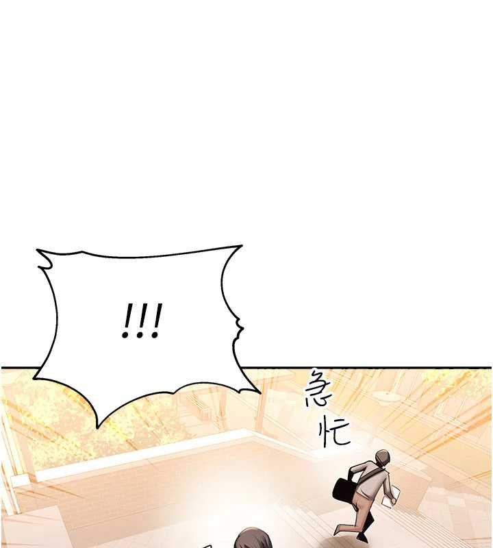 校园禁播角落第2话-变态法学系主任的性癖