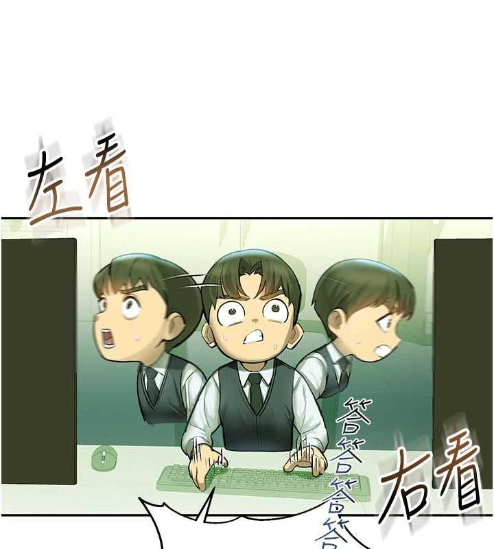 校园禁播角落第2话-变态法学系主任的性癖