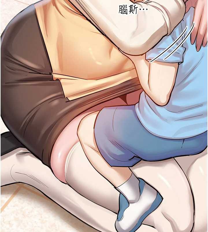 校園禁播角落第2話-變態法學系主任的性癖