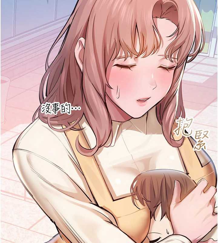 校園禁播角落第2話-變態法學系主任的性癖