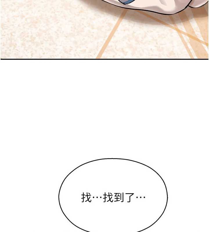 校园禁播角落第2话-变态法学系主任的性癖