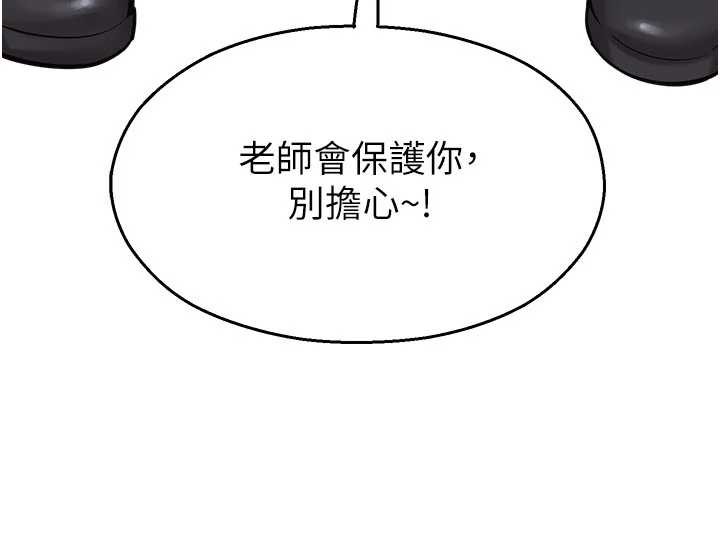 校园禁播角落第2话-变态法学系主任的性癖