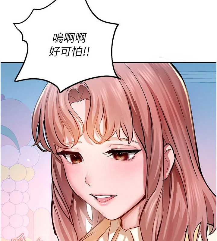 校园禁播角落第2话-变态法学系主任的性癖