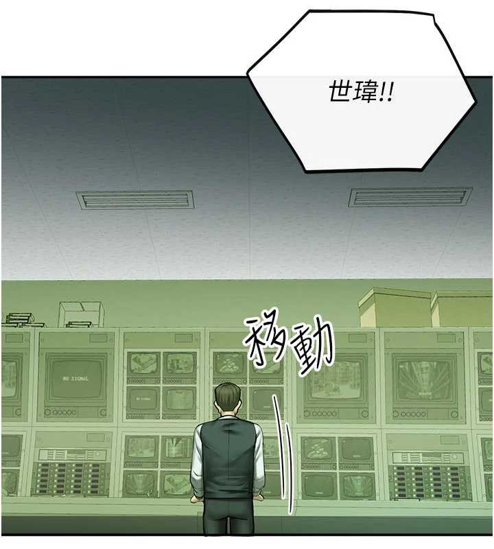 校园禁播角落第2话-变态法学系主任的性癖