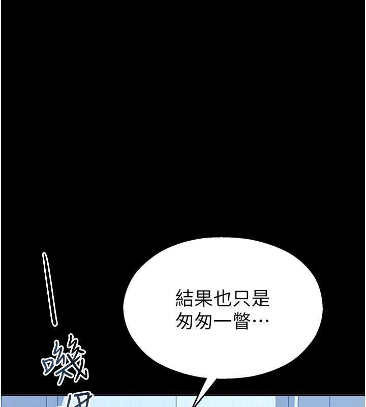 校园禁播角落第2话-变态法学系主任的性癖