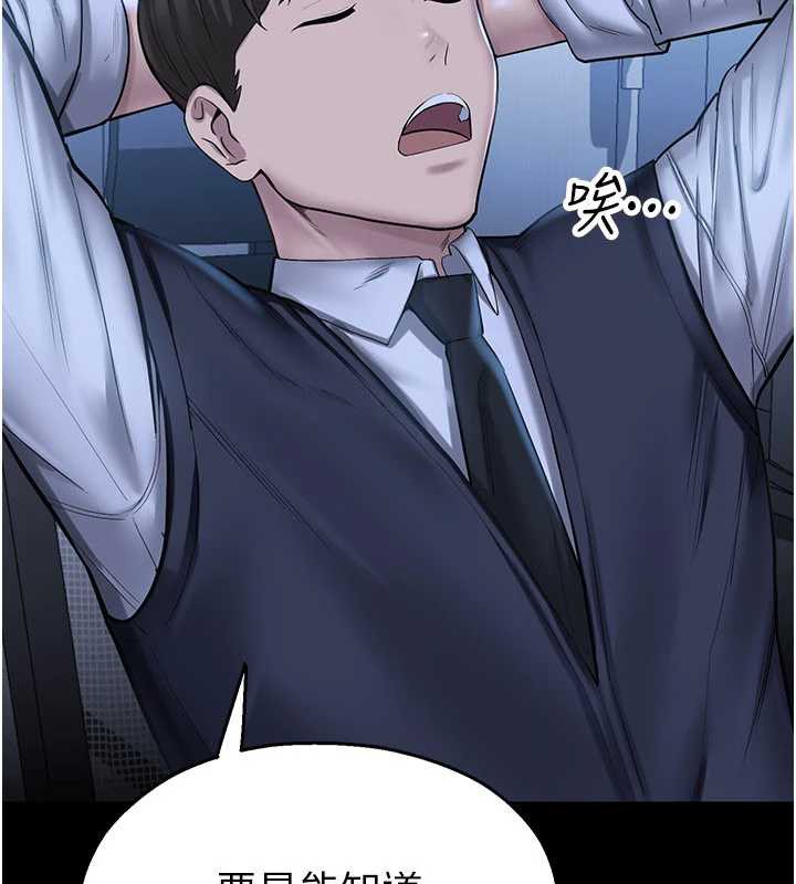 校園禁播角落第2話-變態法學系主任的性癖