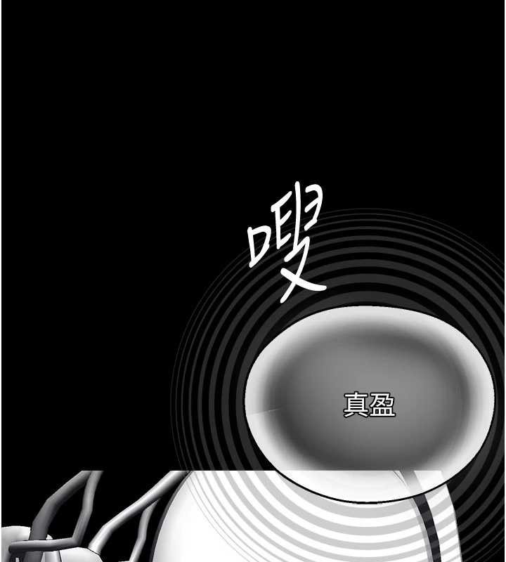 校園禁播角落第2話-變態法學系主任的性癖