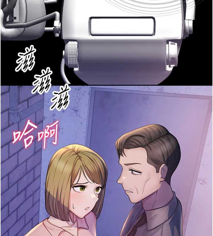 校园禁播角落第2话-变态法学系主任的性癖