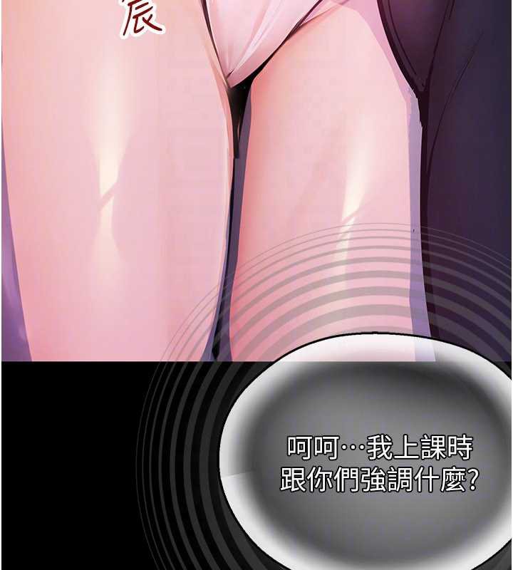 校园禁播角落第2话-变态法学系主任的性癖