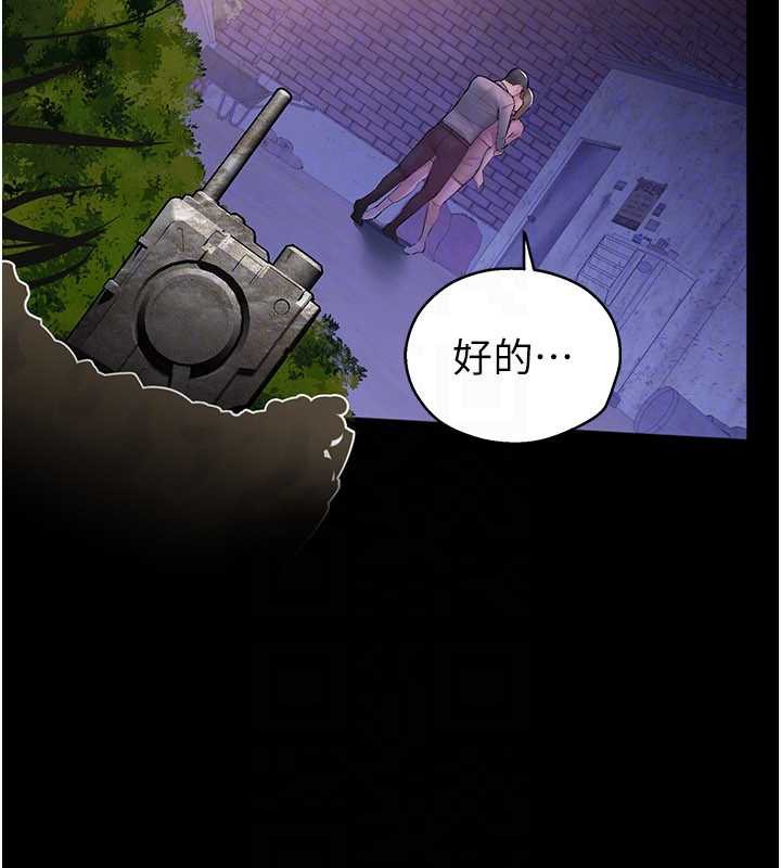 校園禁播角落第2話-變態法學系主任的性癖