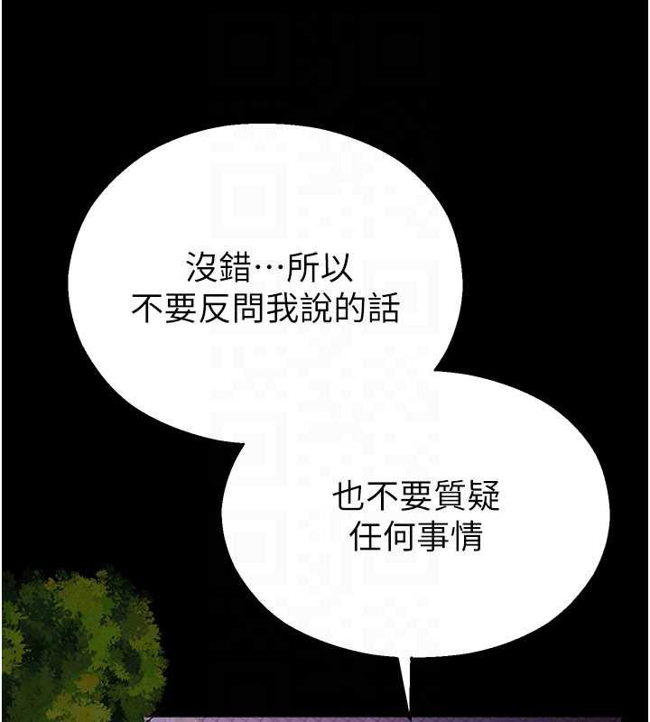 校園禁播角落第2話-變態法學系主任的性癖