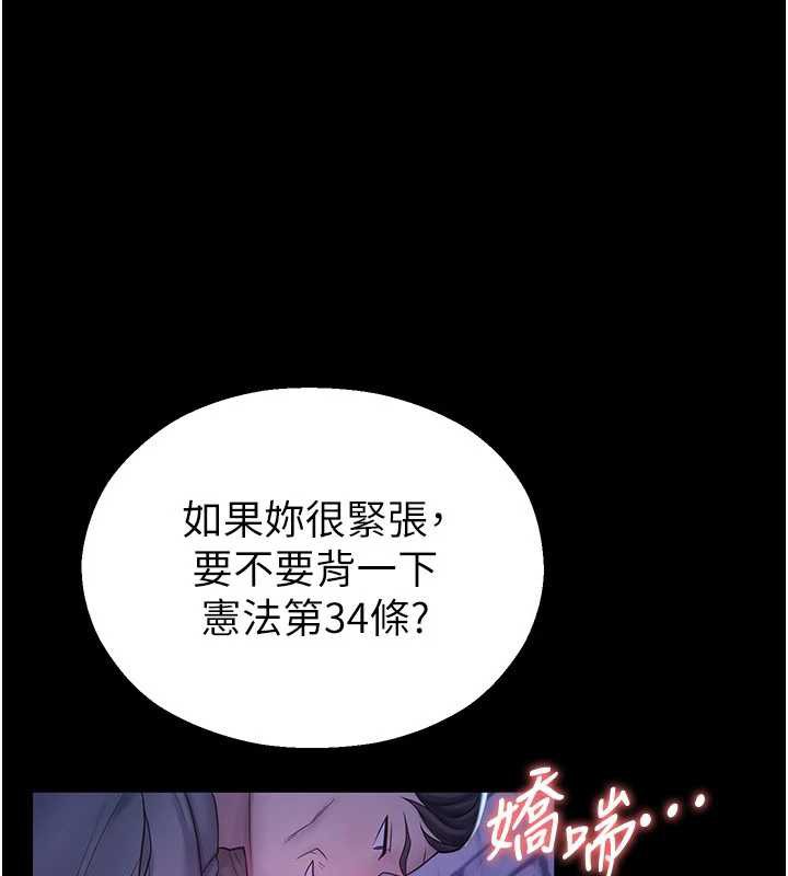 校园禁播角落第2话-变态法学系主任的性癖