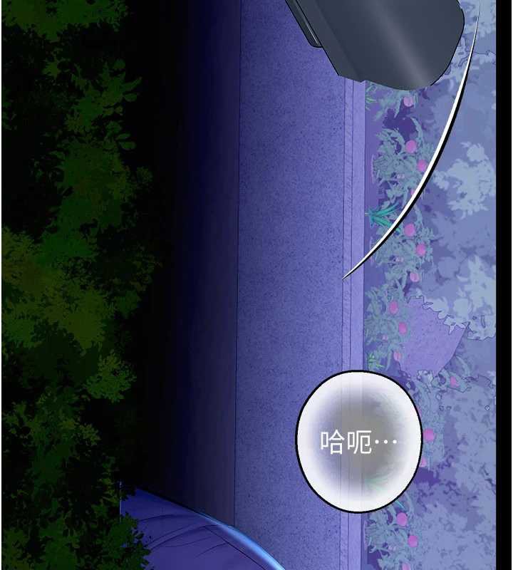 校园禁播角落第2话-变态法学系主任的性癖