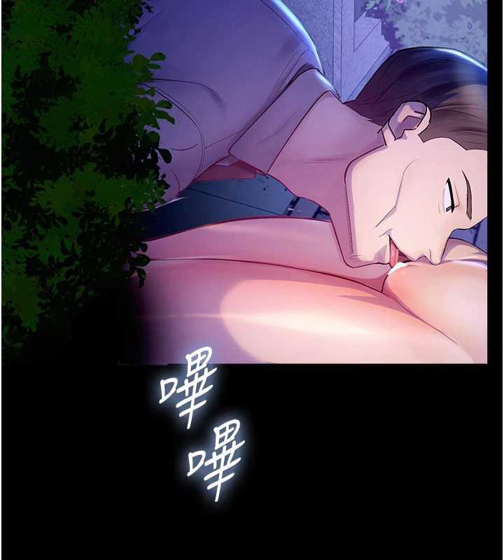 校园禁播角落第2话-变态法学系主任的性癖