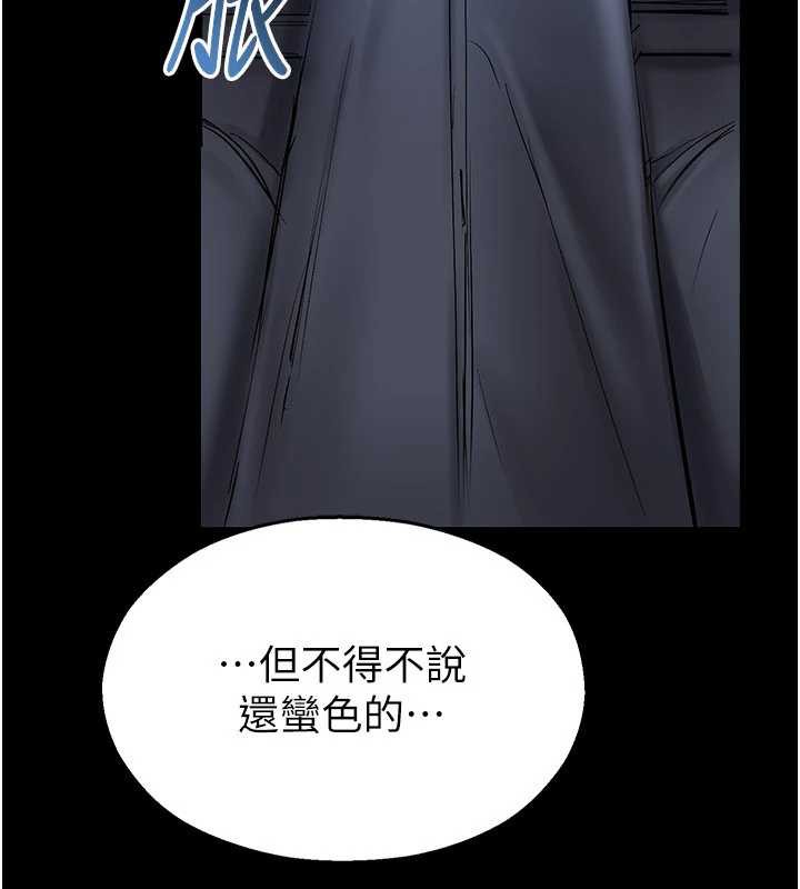 校园禁播角落第2话-变态法学系主任的性癖