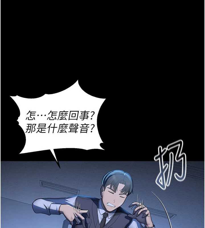 校园禁播角落第2话-变态法学系主任的性癖