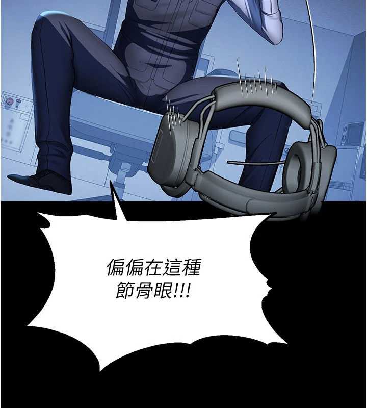 校园禁播角落第2话-变态法学系主任的性癖