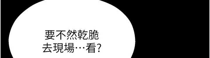 校园禁播角落第2话-变态法学系主任的性癖