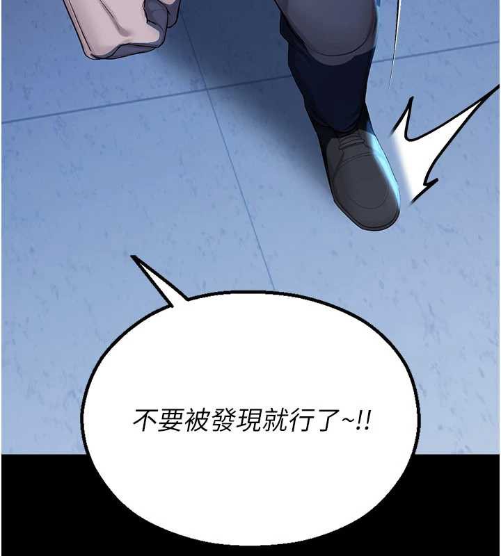 校园禁播角落第2话-变态法学系主任的性癖