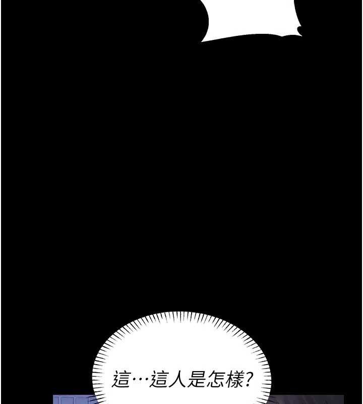 校园禁播角落第2话-变态法学系主任的性癖