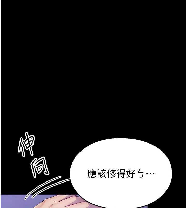 校园禁播角落第2话-变态法学系主任的性癖