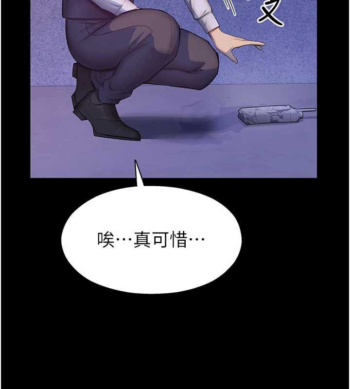 校园禁播角落第2话-变态法学系主任的性癖