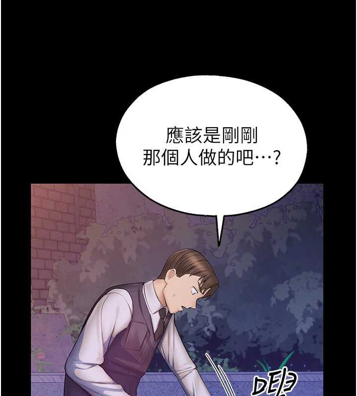 校园禁播角落第2话-变态法学系主任的性癖