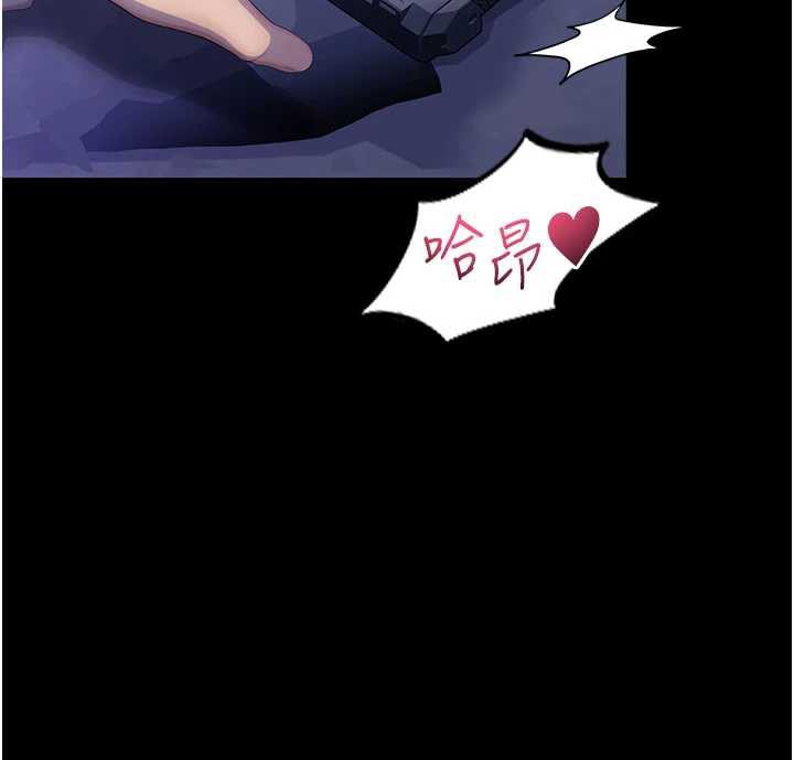 校园禁播角落第2话-变态法学系主任的性癖