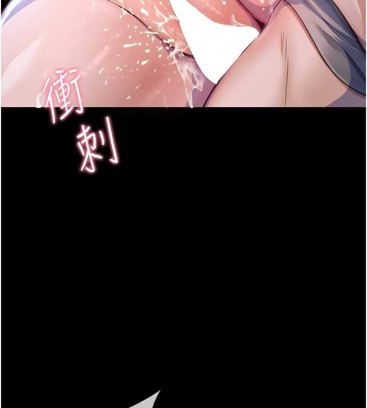 校园禁播角落第2话-变态法学系主任的性癖