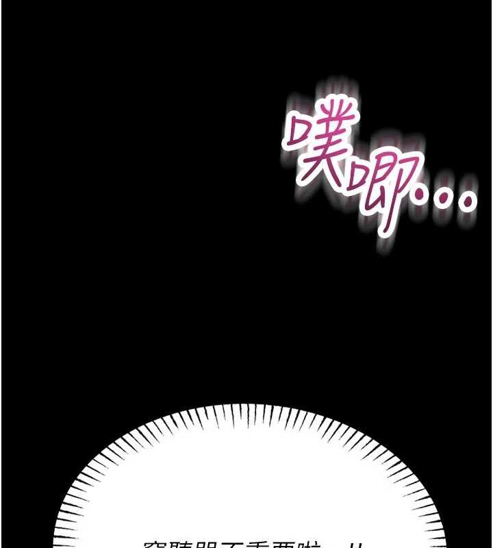 校园禁播角落第2话-变态法学系主任的性癖