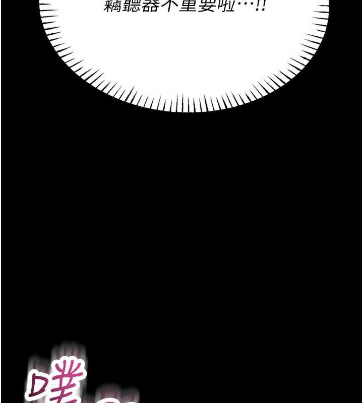 校園禁播角落第2話-變態法學系主任的性癖